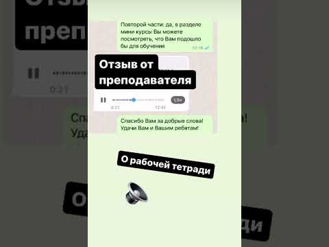 Отзыв о рабочей тетради ЕГЭ по математике Профильного уровня от преподавателя.