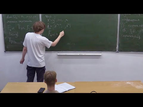 Комплексная геометрия. Лекция 3, Никита Клемятин