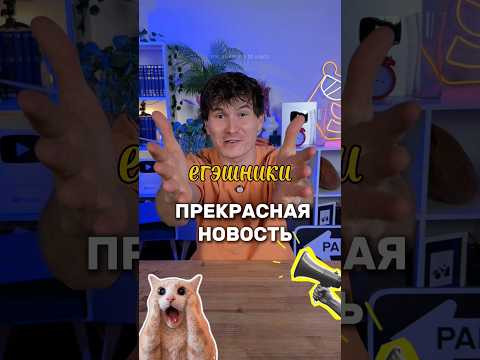 обновления в банке ФИПИ | ЕГЭ математика профиль 2027 #умскул #лайфхак #данирбаев #егэ #фипи