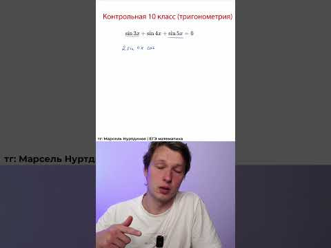 Тригонометрия. Важная формула для ЕГЭ по профильной математике #егэ #профмат #физмат Тригонометрия. Важная формула для ЕГЭ по профильной математике #егэ #профмат #физмат