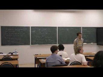Геометрические структуры на многообразиях. Занятие 6. Жгун В.С., Каледин Д.Б., Америк Е.Ю.