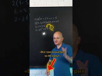 Задачка от Владимира Владимировича