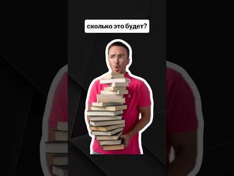 сколько это будет? | #егэпрофильнаяматематика #егэ #математика #профиль