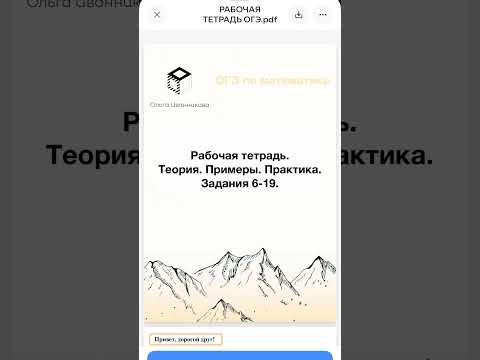 22 сентября 2026 г.