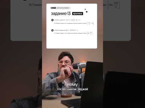 Памятка со всеми формулами в шапке профиля#математика #егэ