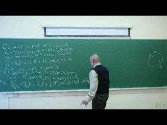 Костин А.Б.| Лекция 31.1 по Дополнительным главам уравнений в частных производных,2024,осень|ВМК МГУ