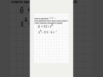 Эту ошибку совершают почти все 11-классники. Найди её!