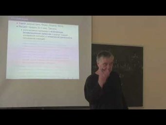 Измайлов А.Ф. | Лекция 0 по Теории оптимизации | ВМК МГУ