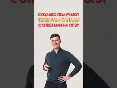 Ответы ОГЭ #математика #огэ #огэматематика Ответы ОГЭ #математика #огэ #огэматематика