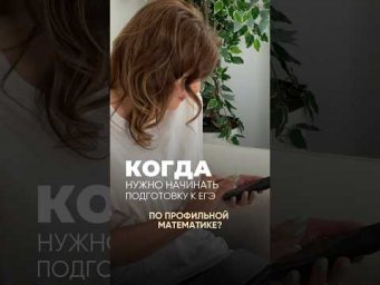 Если вы готовы серьёзно подойти к подготовке в новом учебном году ↘️