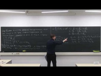 Семинар 23. Л.В. Локуциевский. Субриманова геометрия