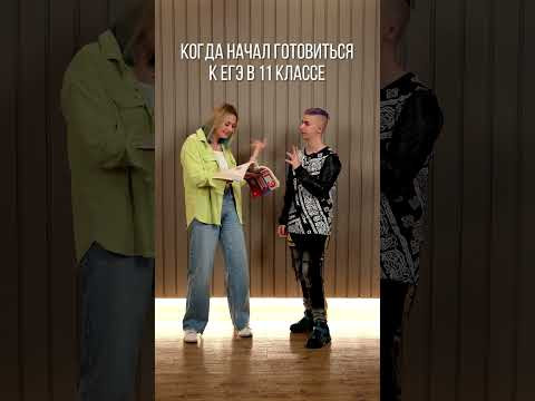 Записывайся на курсы подготовки к ОГЭ и ЕГЭ по ссылке в описании профиля #100балльныйрепетитор Записывайся на курсы подготовки к ОГЭ и ЕГЭ по ссылке в описании профиля #100балльныйрепетитор