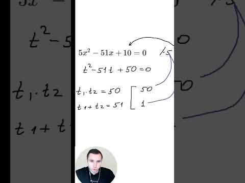 Быстрый счет ЕГЭ математика #математика #математикаегэ