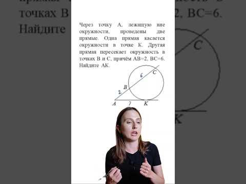 Уроки по математике в ТГК math_studying #репетитор #геометрия #математика #егэ #огэ #репетиторегэ
