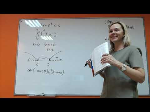 Математика ОГЭ-5 Неравенства 2