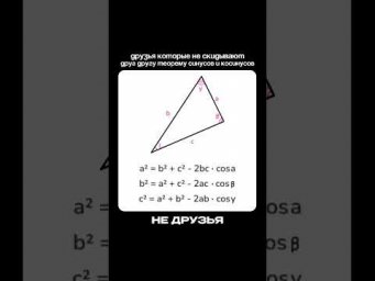 все понятно. #математика #егэ #сотка #огэ #мем #мемы #картинкивматематике #школа
