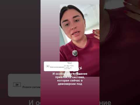 Демоверсия ОГЭ по математике 2026. Обсуждаем Демоверсия ОГЭ по математике 2026. Обсуждаем