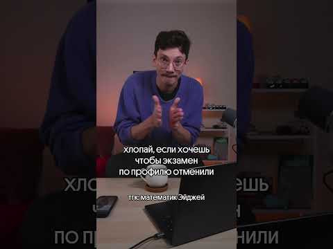 Памятка со всеми формулами в шапке профиля#математика #егэ