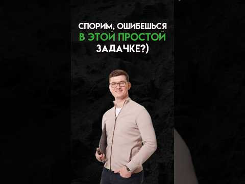 Задача из интернета #математика #огэ #данирбаев Задача из интернета #математика #огэ #данирбаев