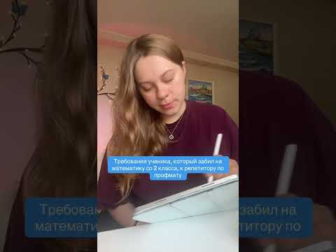 Разбор новых задач ЕГЭ в тгк egekate #егэпрофиль #математика #егэ2027