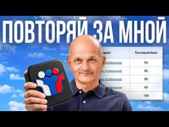 Мой ход мыслей на ЕГЭ по математике