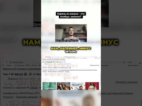 Неожиданные факты о корнях, которые вас удивят! 