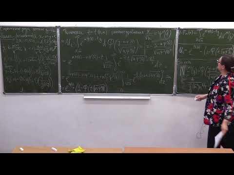 Сильный принцип инвариантности. Лекция 8. Баштова Е. Е. Сильный принцип инвариантности. Лекция 8. Баштова Е. Е.
