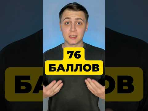 ОТГОВОРИЛИ СДАВАТЬ ЕГЭ ОТГОВОРИЛИ СДАВАТЬ ЕГЭ