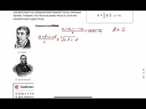 Теория Чисел - 11 теория - 19 задача - ПРОФИЛЬ ЕГЭ Абель Теория Чисел - 11 теория - 19 задача - ПРОФИЛЬ ЕГЭ Абель