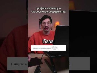 Памятка со всеми формулами в шапке профиля#математика #егэ