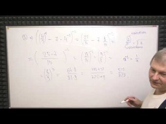 НАДЕЖДА РЕШАЕТ ЛОГАРИФМЫ И ТРИГОНОМЕТРИЮ № 1