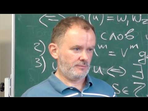 Иван Аржанцев. Амальгамы и деревья Басса-Серра. Лекция 4