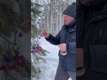 Нашел клад? Удвой его!
