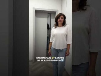 Как подготовиться к ЕГЭ по профильной математике, чтобы получить низкие баллы: