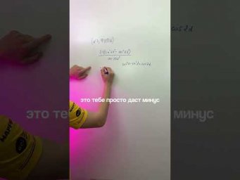 7 задание ЕГЭ профиль