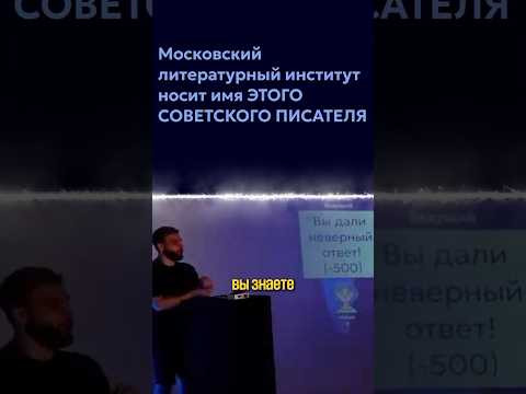 Смотри полную версию «СВОЕЙ ИГРЫ» с преподавателями на канале! #100балльныйрепетитор Смотри полную версию «СВОЕЙ ИГРЫ» с преподавателями на канале! #100балльныйрепетитор