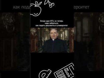 Переходи в тг по ссылке в профиле и узнавай о всех актуальных курсах подготовки к ОГЭ и ЕГЭ