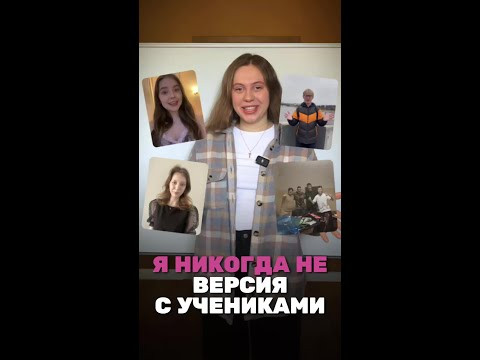 Тренд «Я хотя бы не…» ПРЕПОД VS УЧЕНИКИ #егэ2025 #математика Тренд «Я хотя бы не…» ПРЕПОД VS УЧЕНИКИ #егэ2025 #математика