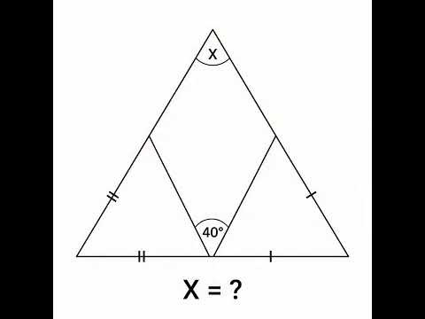 х = х =