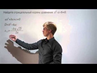 ЕГЭ 2016 по математике. Задача №7 (базовый уровень)