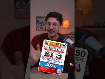 Памятка со всеми формулами в тгк: @matematikaj#математика #егэ