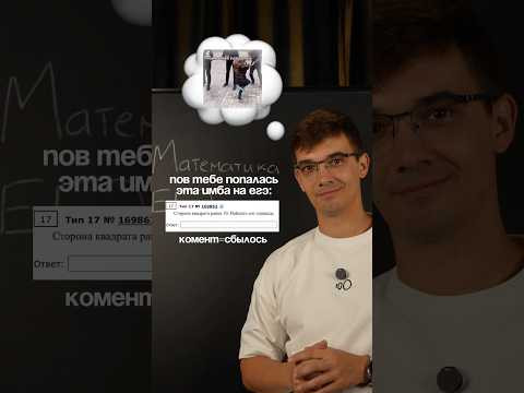 переходи по ссылке в шапке профиля, начинаем готовиться к ЕГЭ 2026