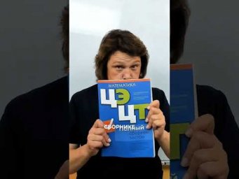 Оценка по математике 4-5-6, а в этом году сдавать ЦЭ