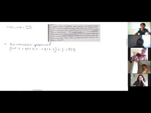 #15 17 ЕГЭ Профиль  ФинМат  Л192