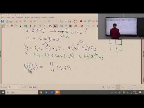 Introduction to algebraic number theory. Class 7. V. Zhgun