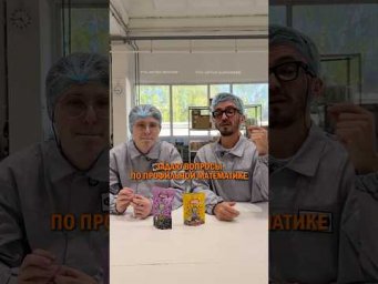 ЕГЭ профиль | ОГЭ информатика #артуршарафиев #лайфхак #мармелад #экзамен #математика