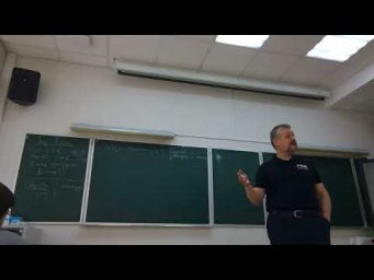 ТФКП - лекция 15.05.2026