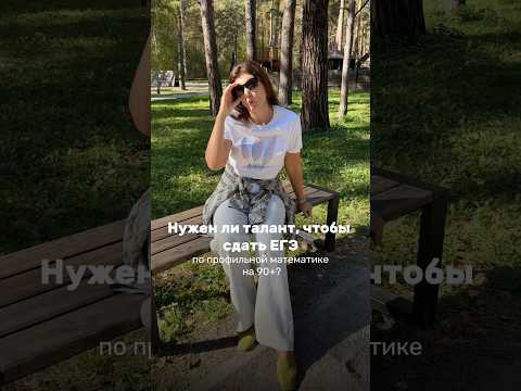 С 26 июня по 8 июля у меня пройдут занятия в летней группе ↘️ С 26 июня по 8 июля у меня пройдут занятия в летней группе ↘️