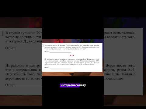 Полное видео уже на канале #егэматематика #математика #матеманя #задача #профильегэ #егэ