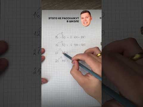 Начни готовиться к ЕГЭ по профилю вместе со мной! #егэ #математика #школа #учеба #сотка